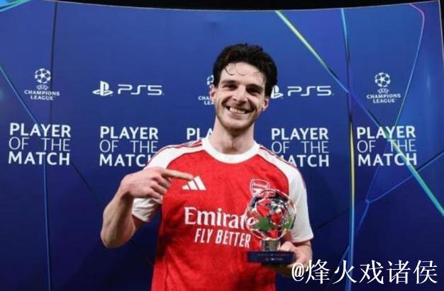 中场核心，赖斯当选阿森纳vs拜仁全场最佳球员