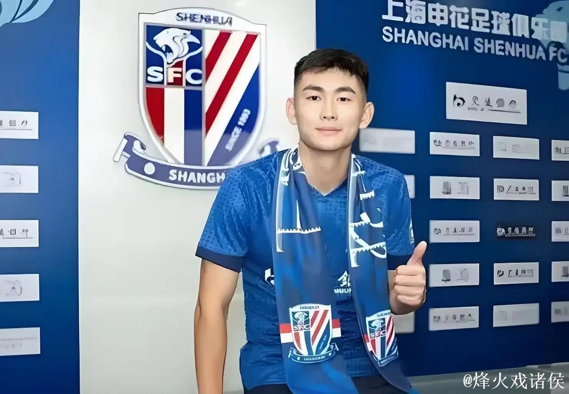 陈晋一:带着惊喜“北上” 在申花遇见更好的自己 陈晋一:带着惊喜“北上” 在申花遇见更好的自己