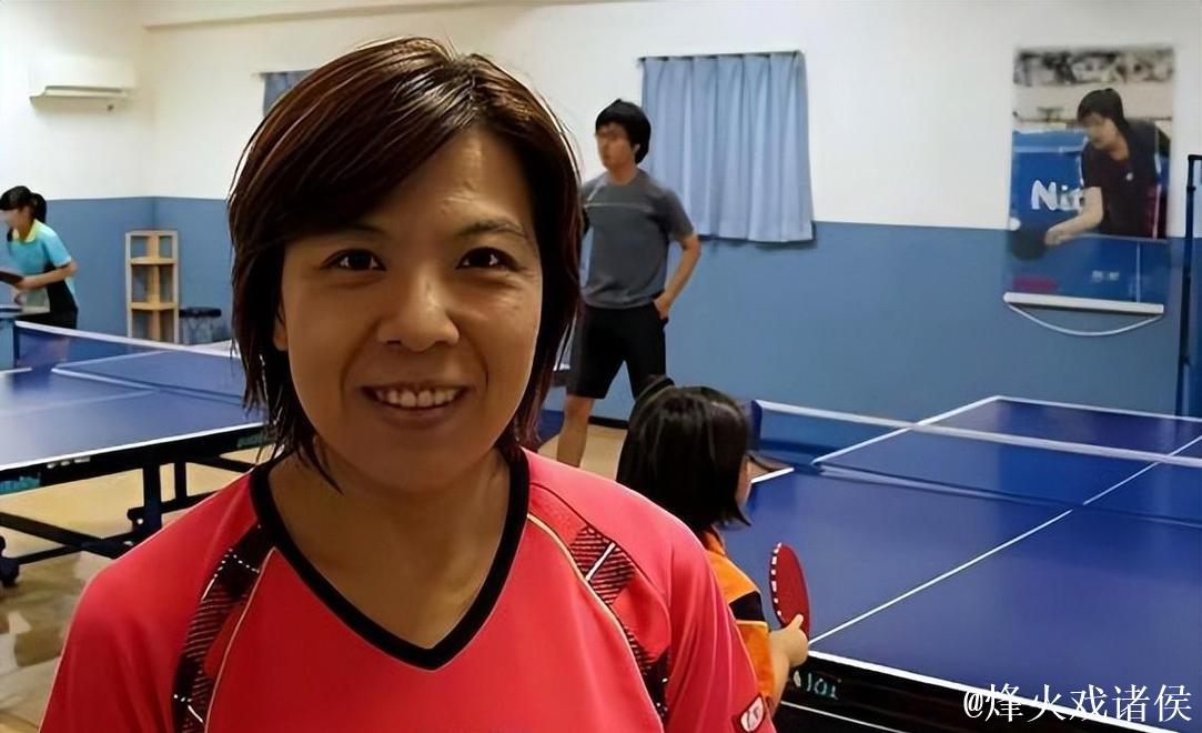 她是李隼的亲妹妹,改名入日籍曾是日乒教练,如今仍为日乒培养人才 她是李隼的亲妹妹,改名入日籍曾是日乒教练,如今仍为日乒培养人才
