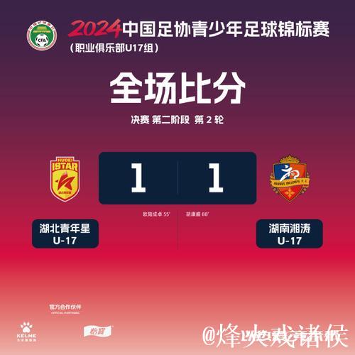 新华社:中国足球 离新版世俱杯有多远? 新华社:中国足球 离新版世俱杯有多远?