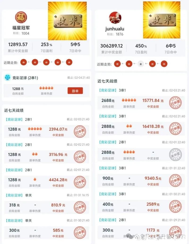 2026世界杯下注软件推荐