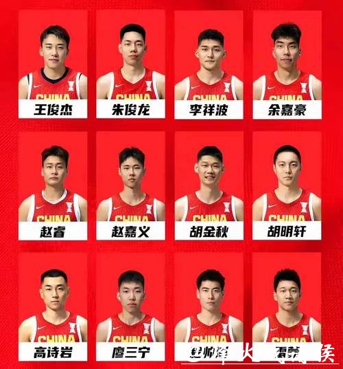 男篮世界杯现场直播解析