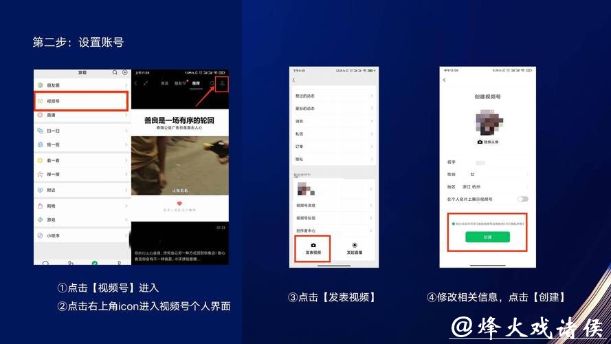 如何通过微信参与世界杯下注