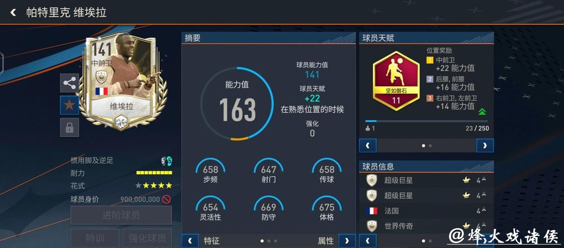 深入解析世界杯外围平台的使用体验与评测