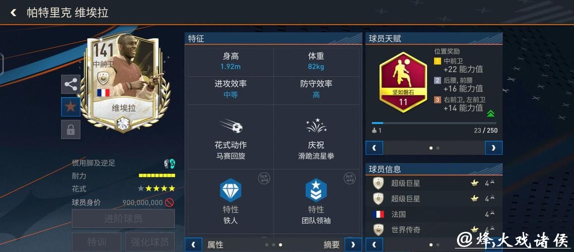 深入解析世界杯外围平台的使用体验与评测