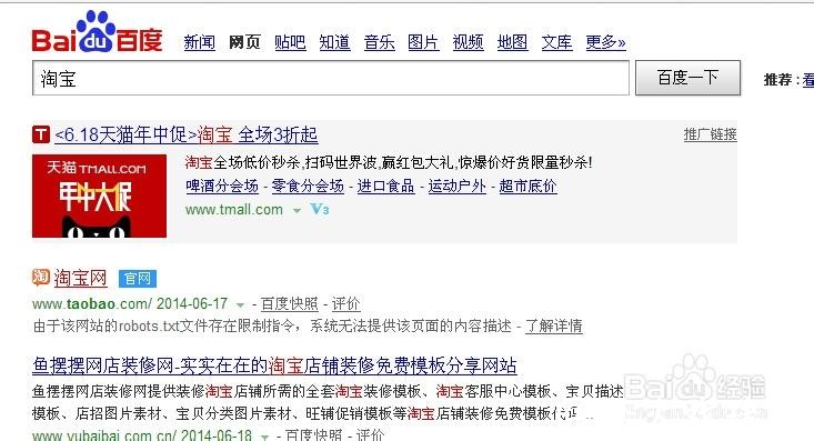 世界杯官方投注网站入口地址解析